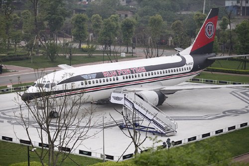 成都航空旅游职业学校的收费标准