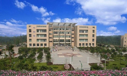 乐山师范学院学费是多少钱