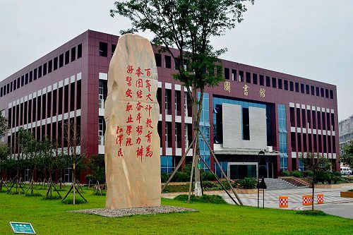 四川工业科技学院五年制大专学校宿舍条件如何