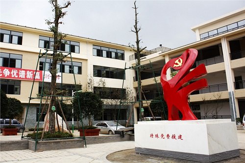 北川羌族自治县七一职业中学报名条件是什么