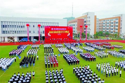 四川省犍为县职业高级中学学费高吗