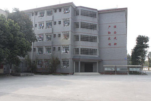 四川大学附设华西卫生学校天府校区什么专业好