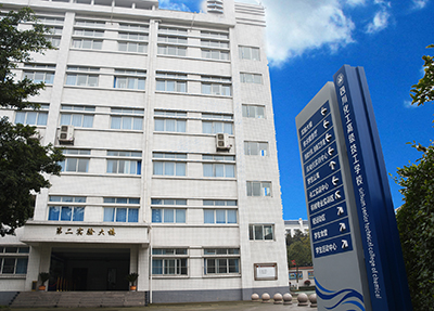 四川法商专修学院