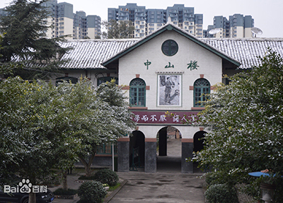 遂宁市职业技术学院