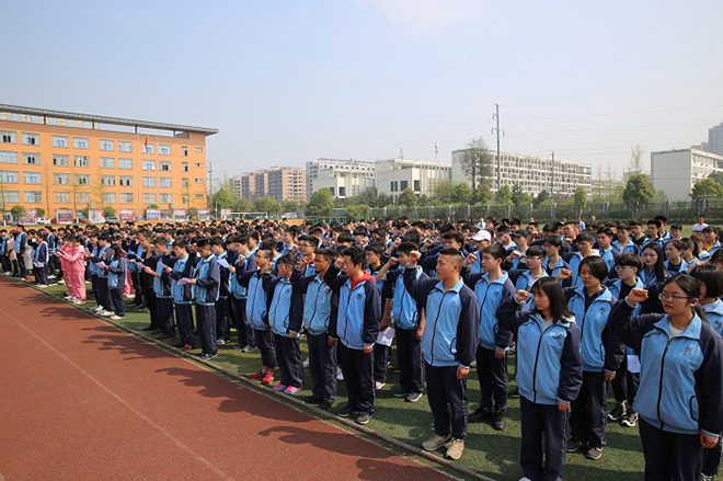 成都经济开发区职业技术学校