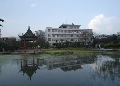 四川省阆中师范学校