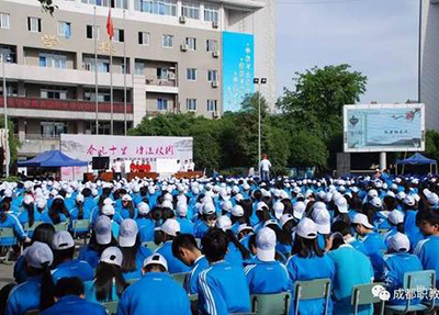 川北医学院附属医院护士学校