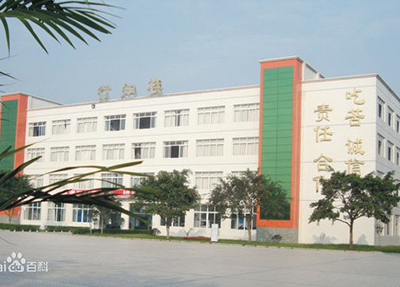 乐山市计算机学校