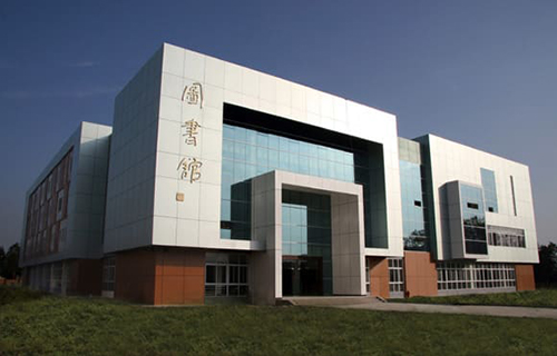 四川师范大学幼师学院图片