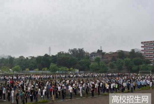 自贡市职业培训学院图片