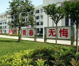 自贡市舞蹈学校图片