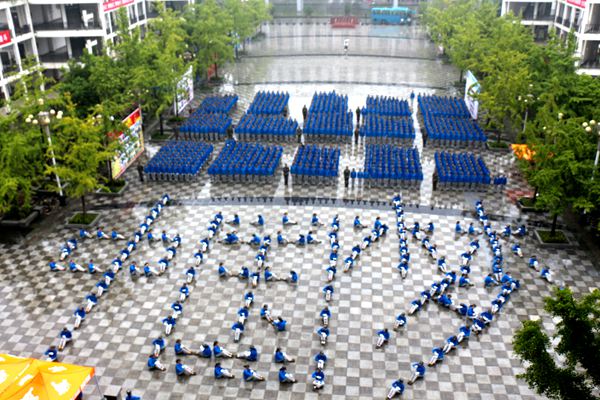 四川商务职业学院图片