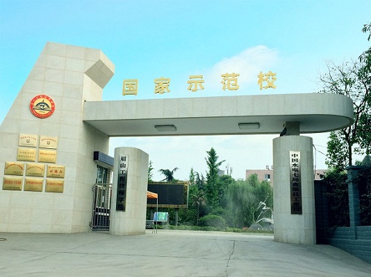 眉山工程技师学院图片