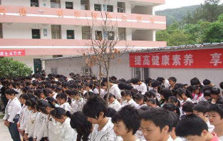 青川县职业高级中学图片