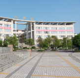 广安市技工学校图片