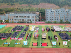 平昌通用职业技术学校图片