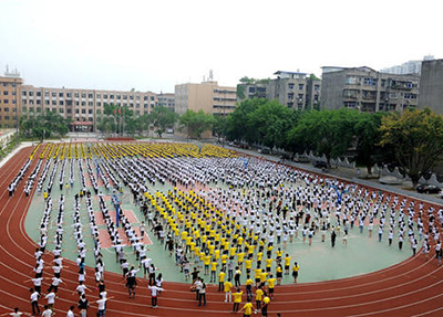 乐山市奥林匹克学校图片