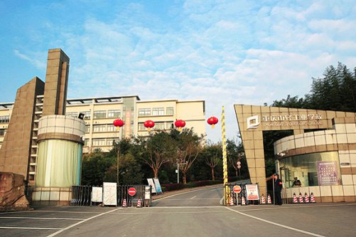 重庆市轻工业学校五年制大专王牌专业是什么