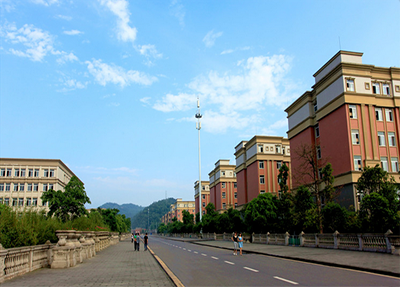 重庆能源职业学院