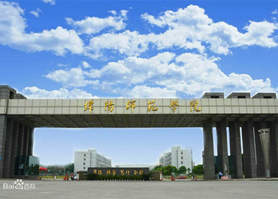 重庆旅游职业学院