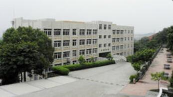 重庆市工业学校图片