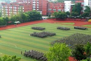 重庆信息技术职业学院五年制大专图片